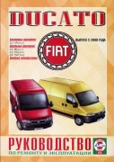 Fiat Ducato-2000 ch